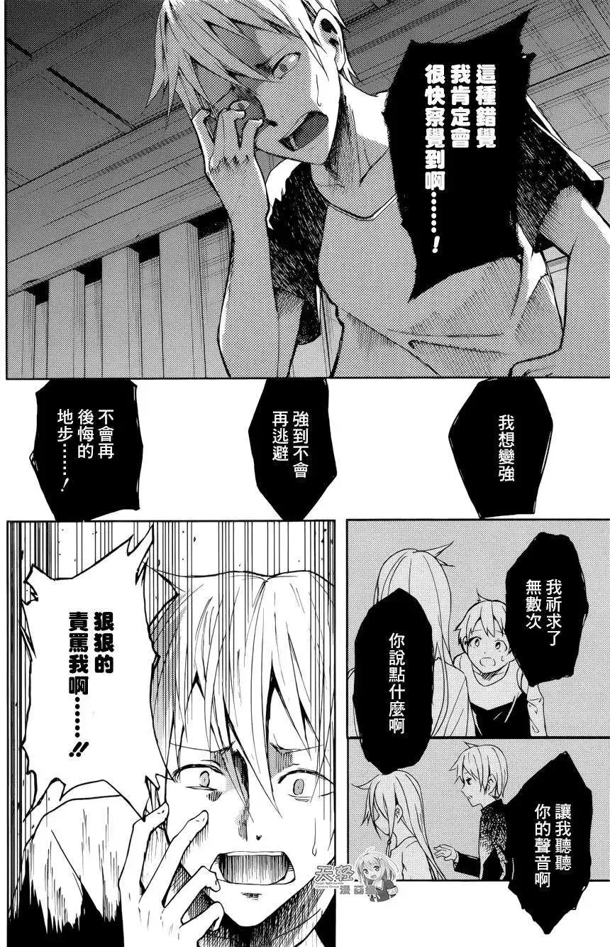 第18回 第8页
