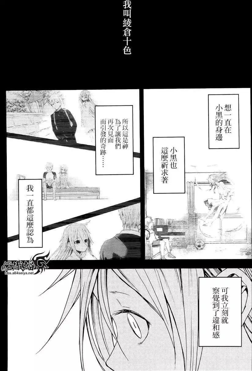 第18回 第10页