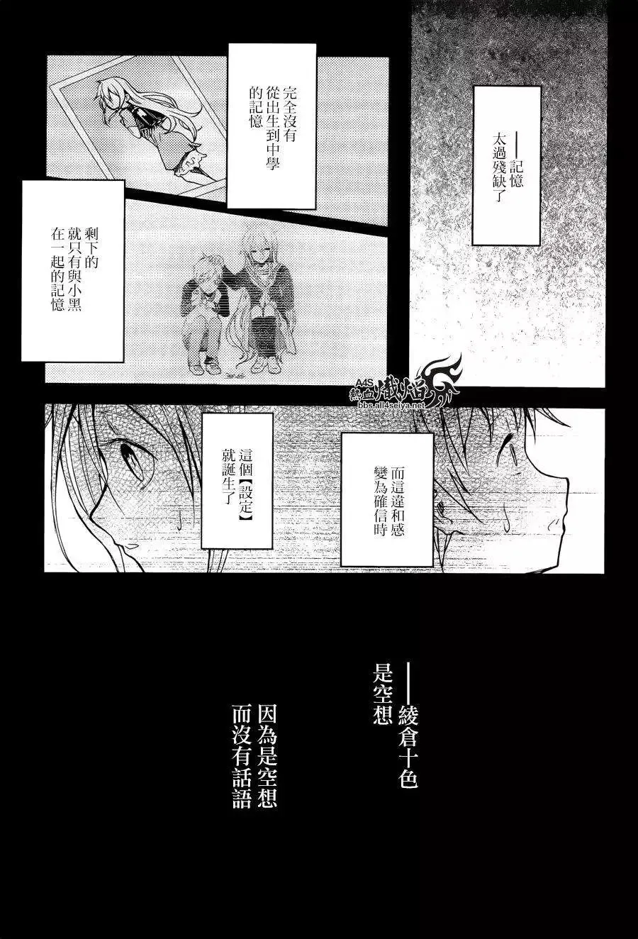 第18回 第11页