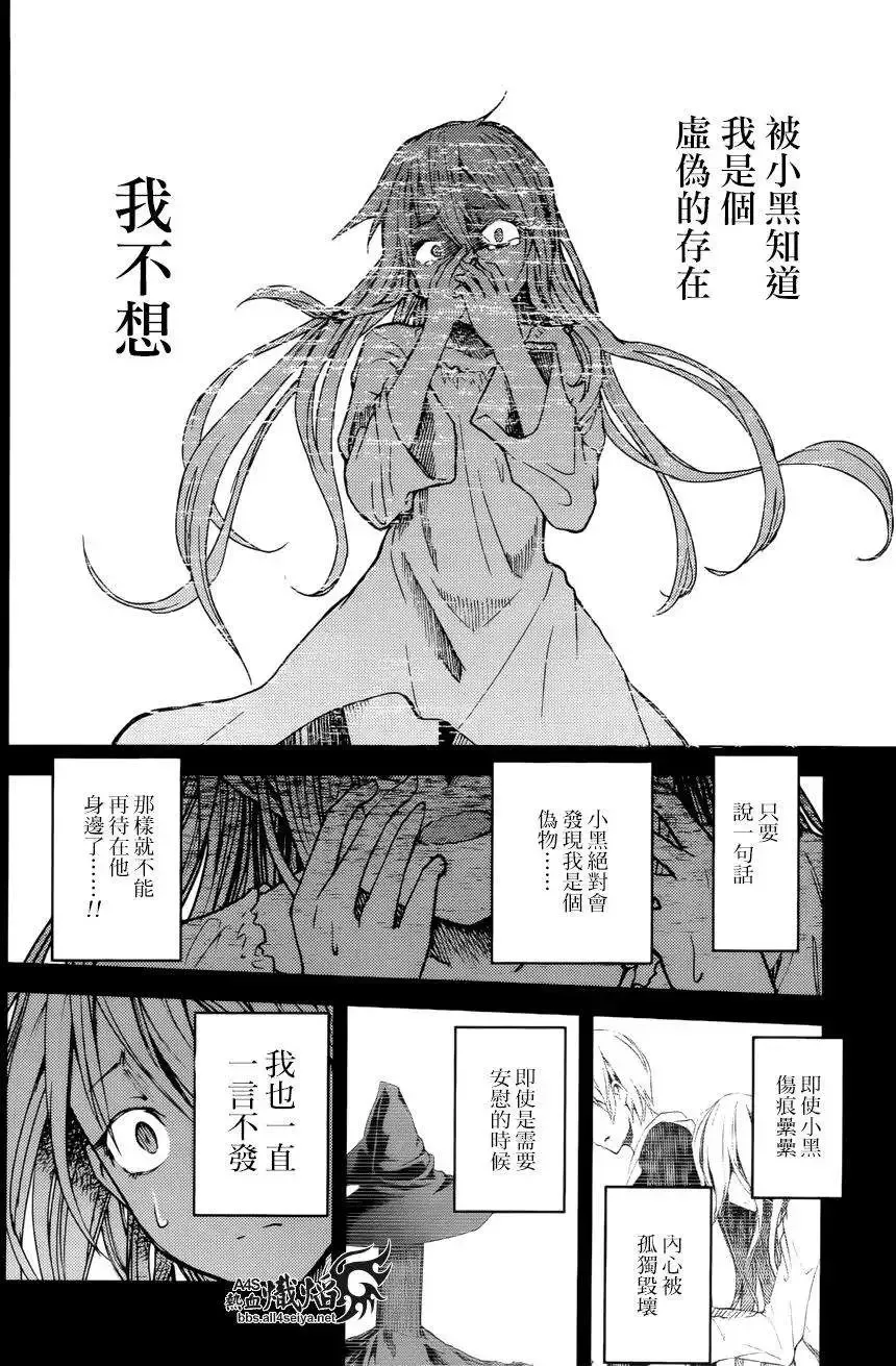 第18回 第16页