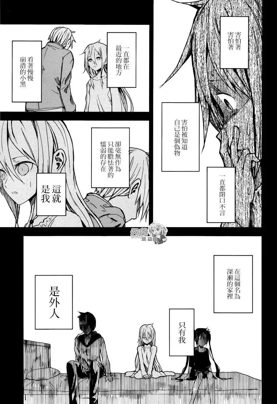 第18回 第17页