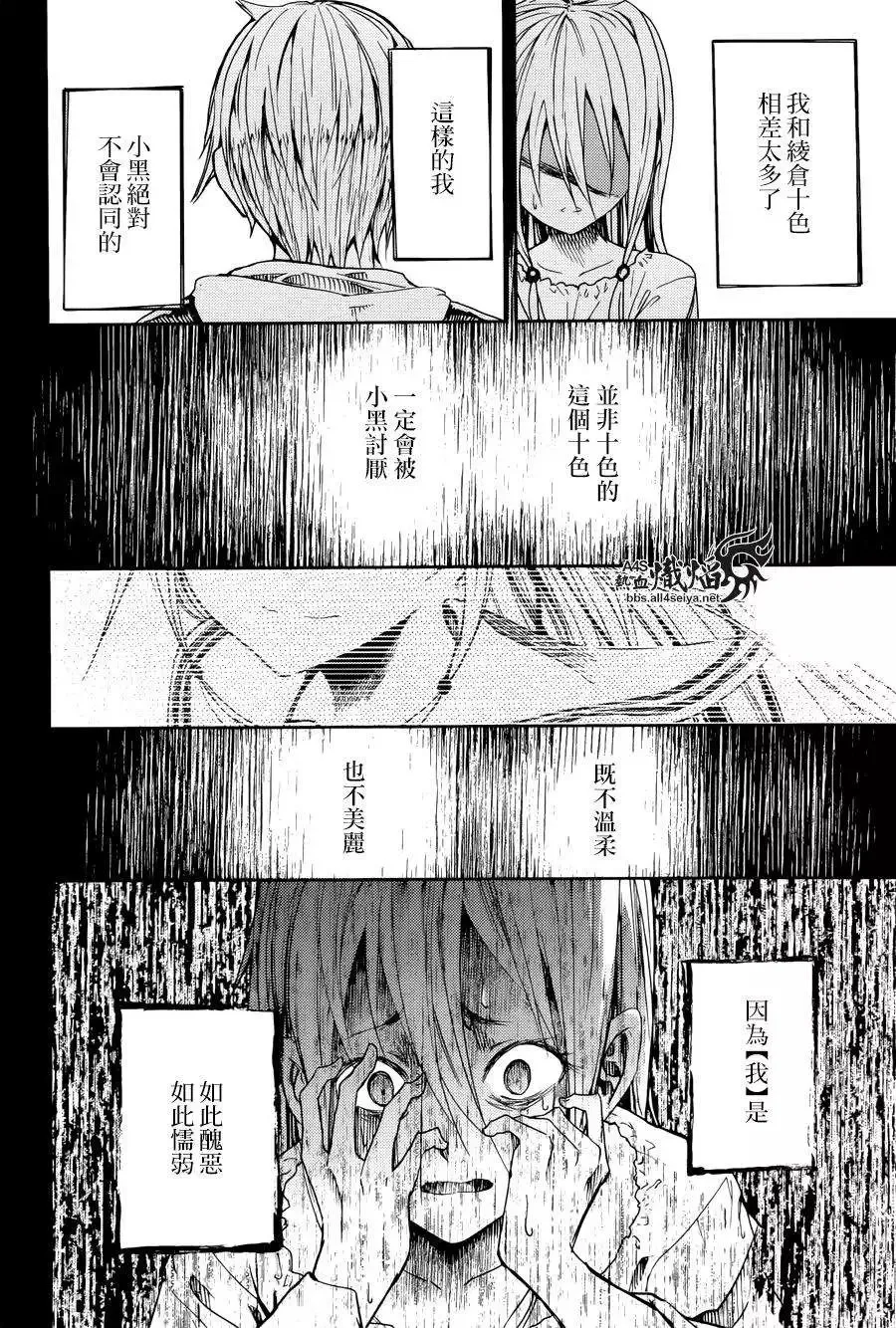 第18回 第18页
