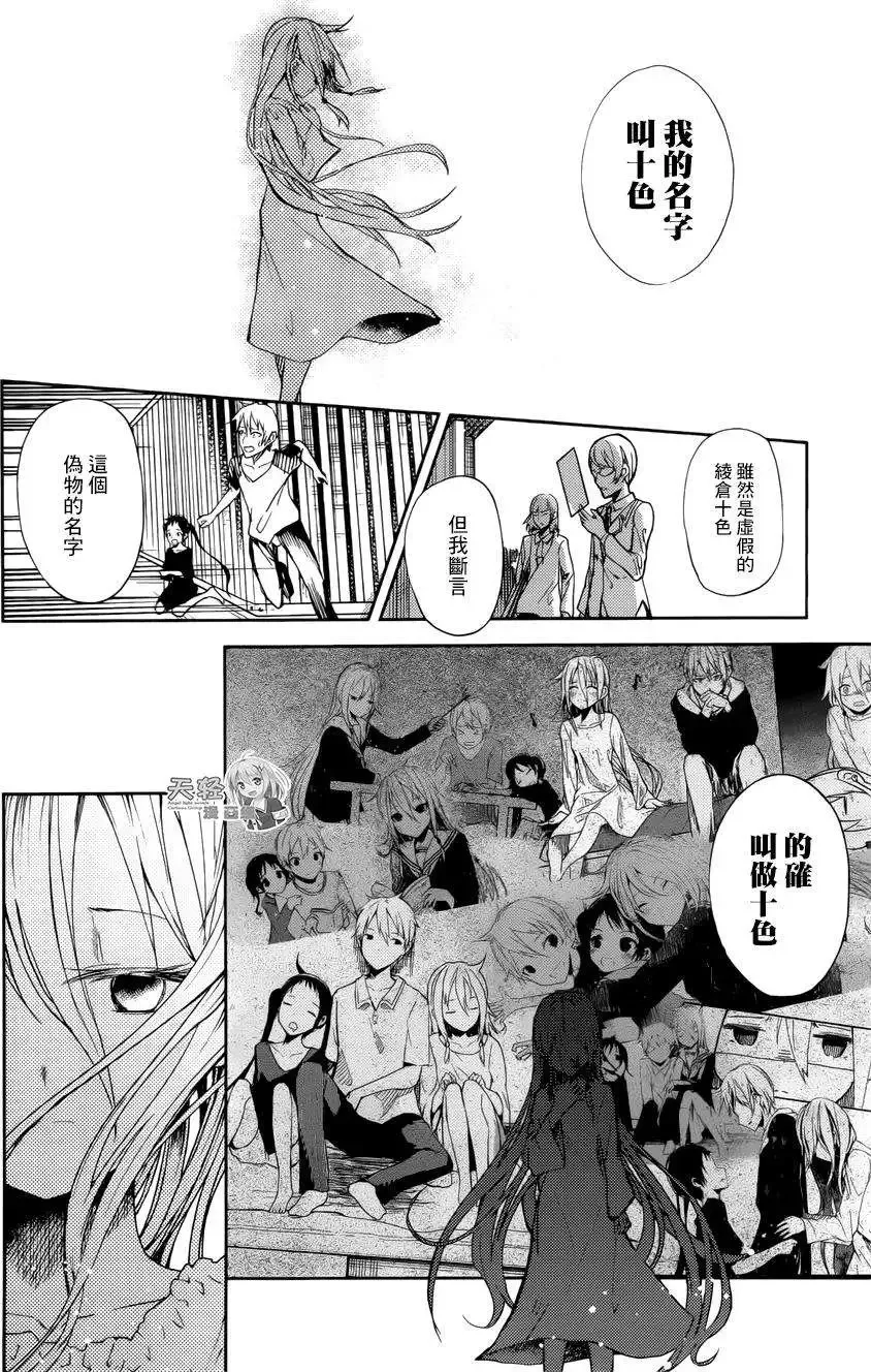 第18回 第22页