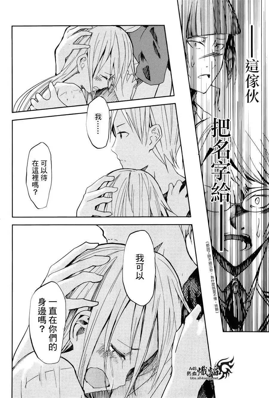 第18回 第33页