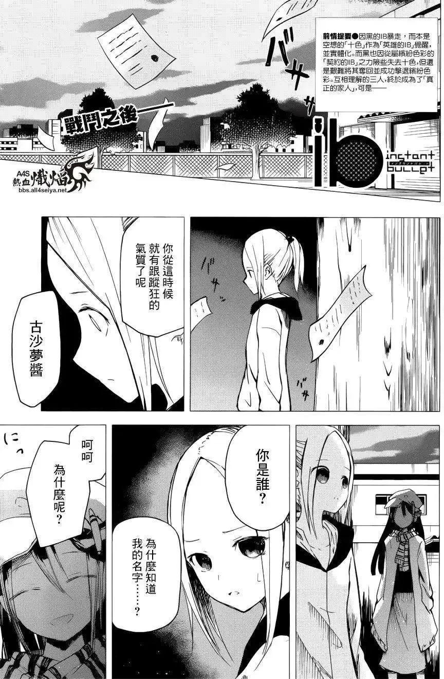 第19回 第1页