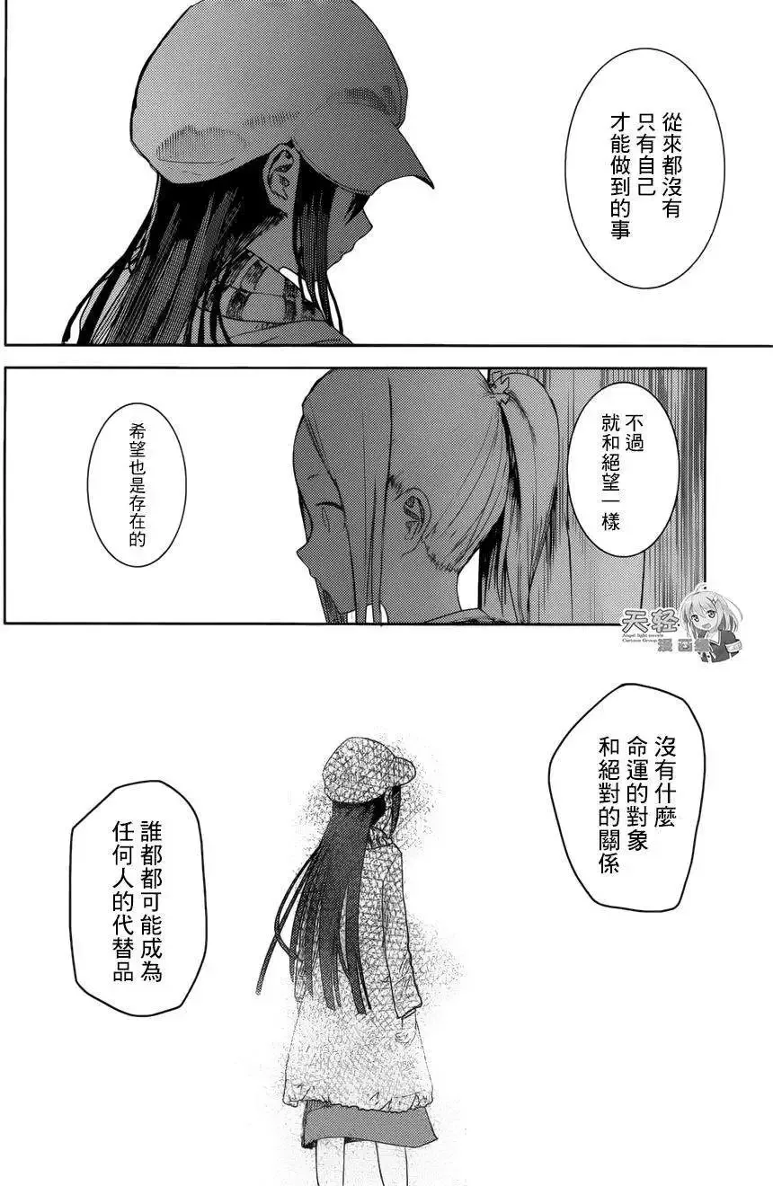 第19回 第7页