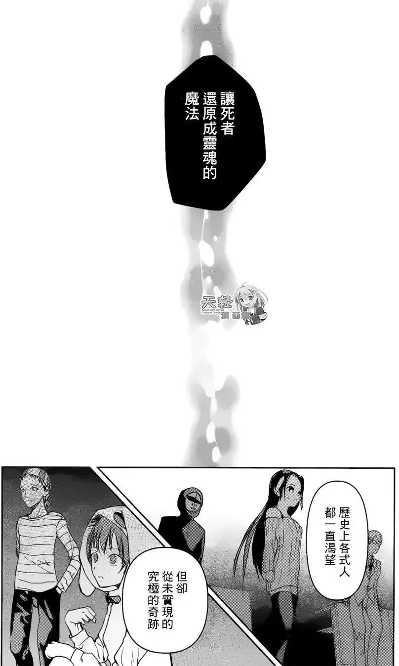 第19回 第15页