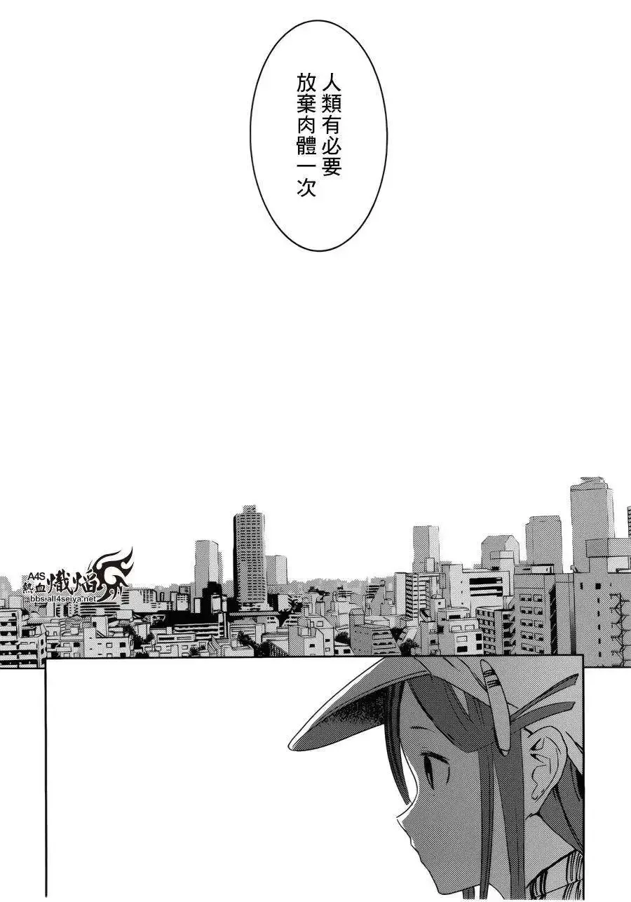 第19回 第19页