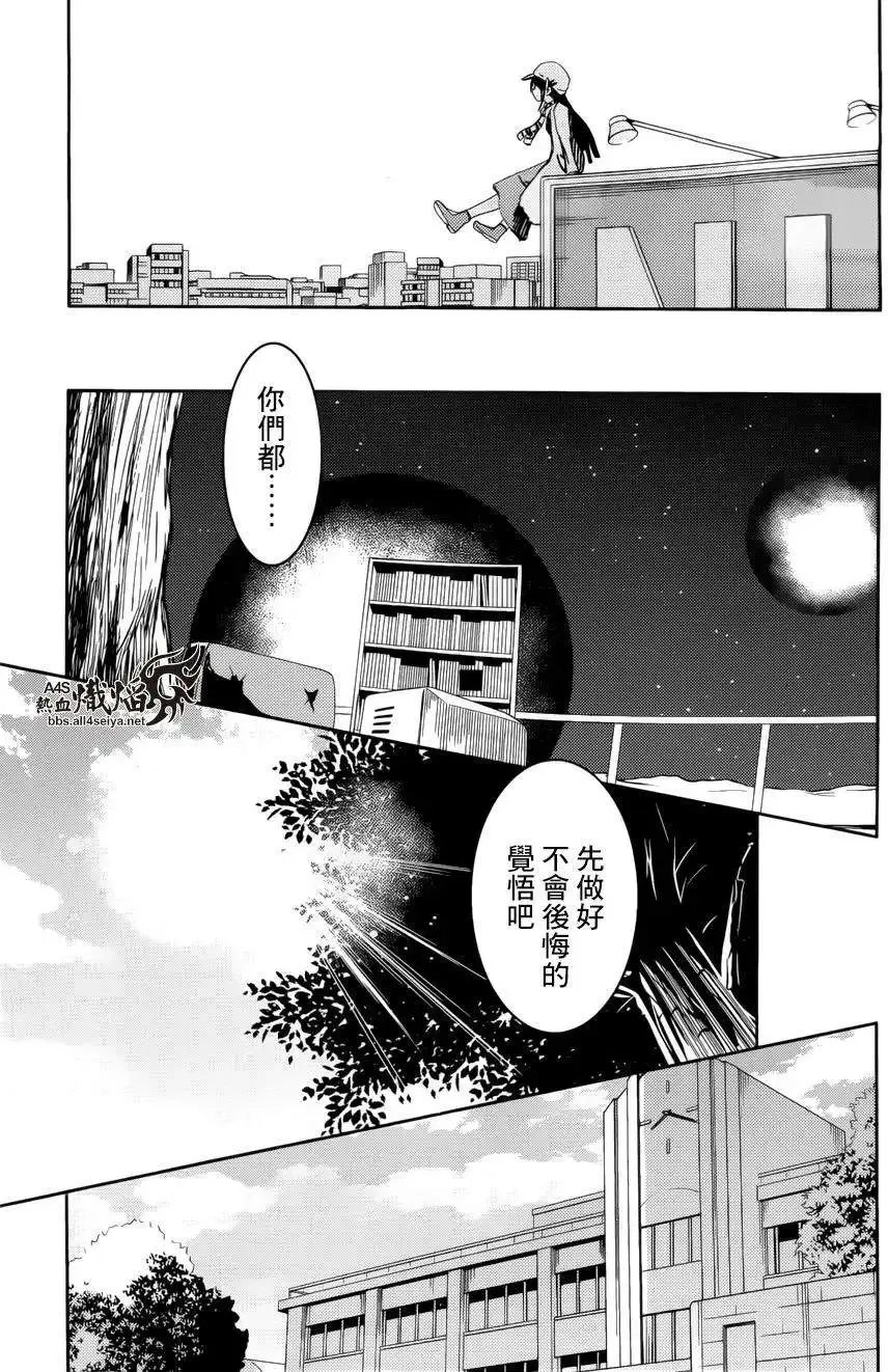 第19回 第20页