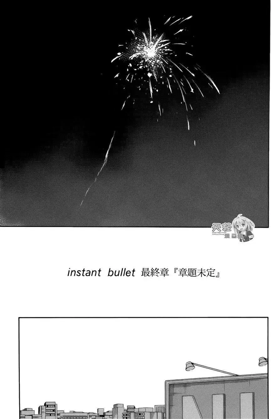 第19回 第28页