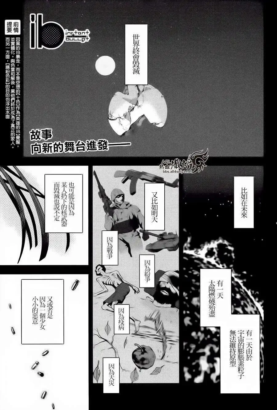 第19回 第30页