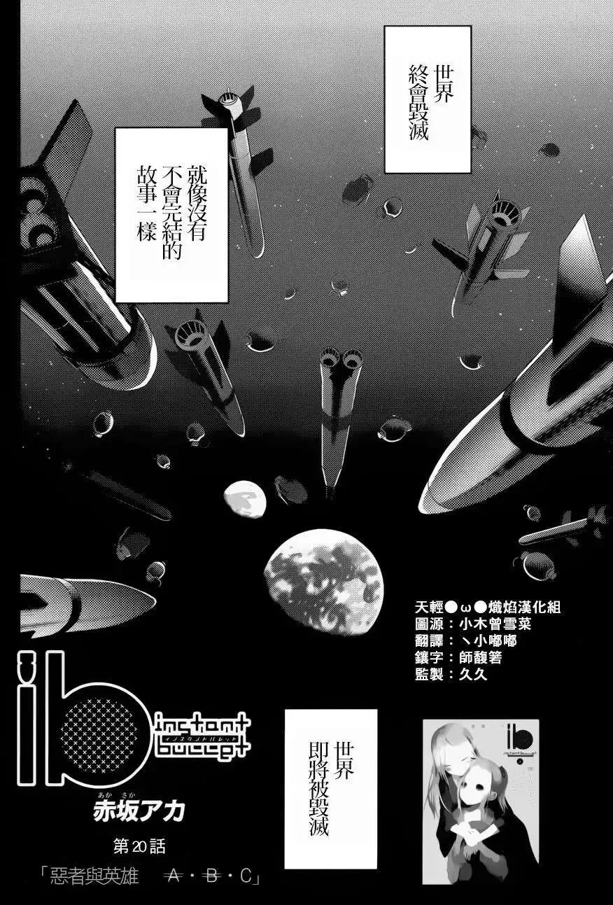 第19回 第31页