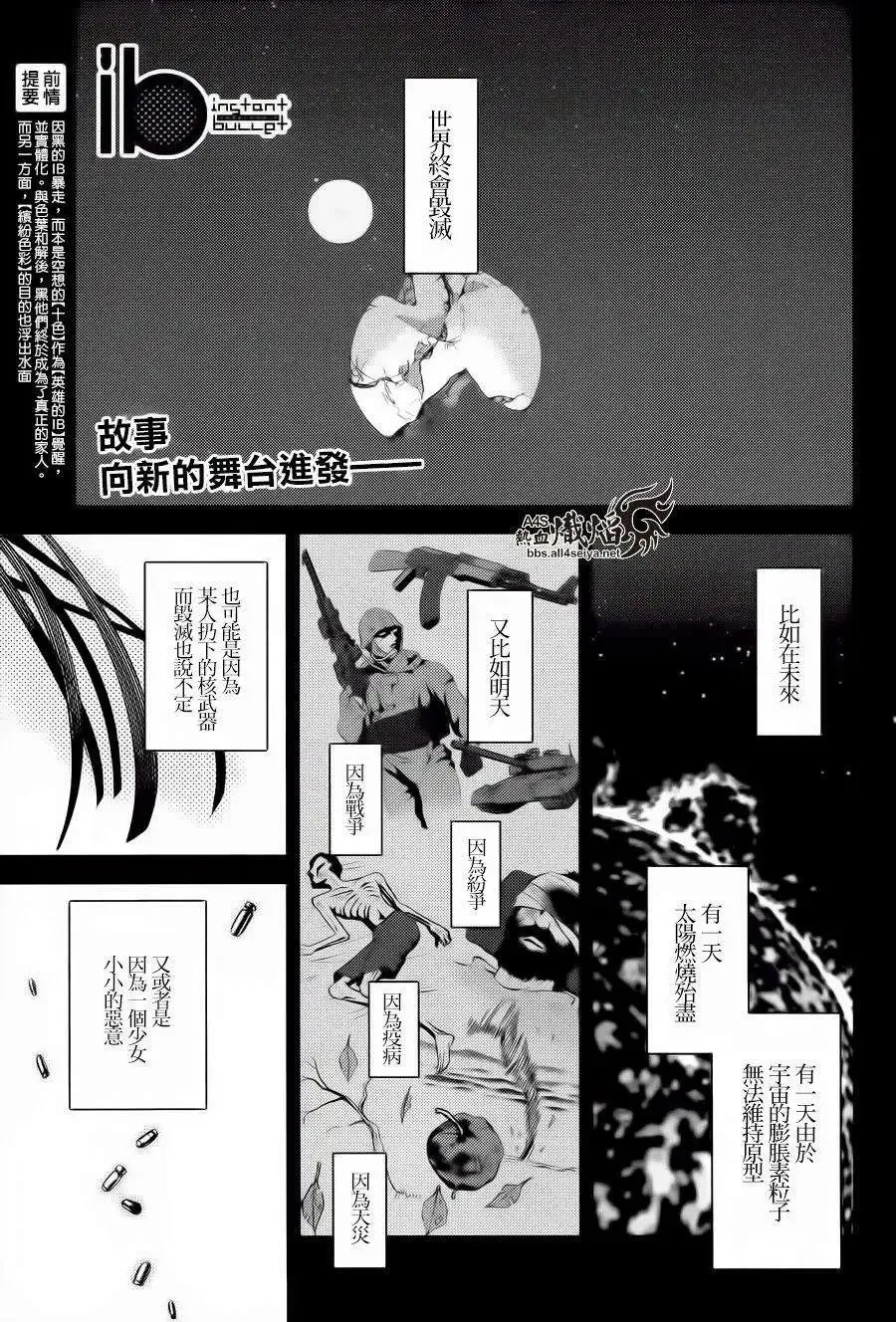第20回 第1页