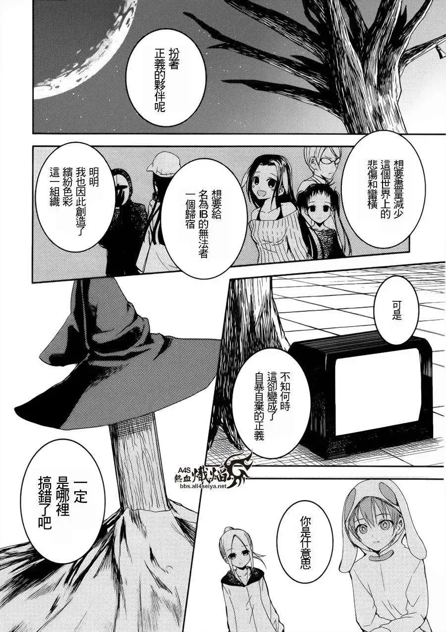 第20回 第10页