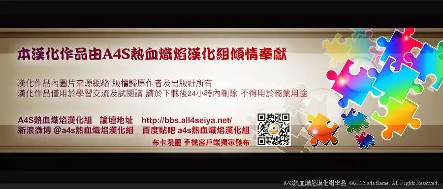 第20回 第19页