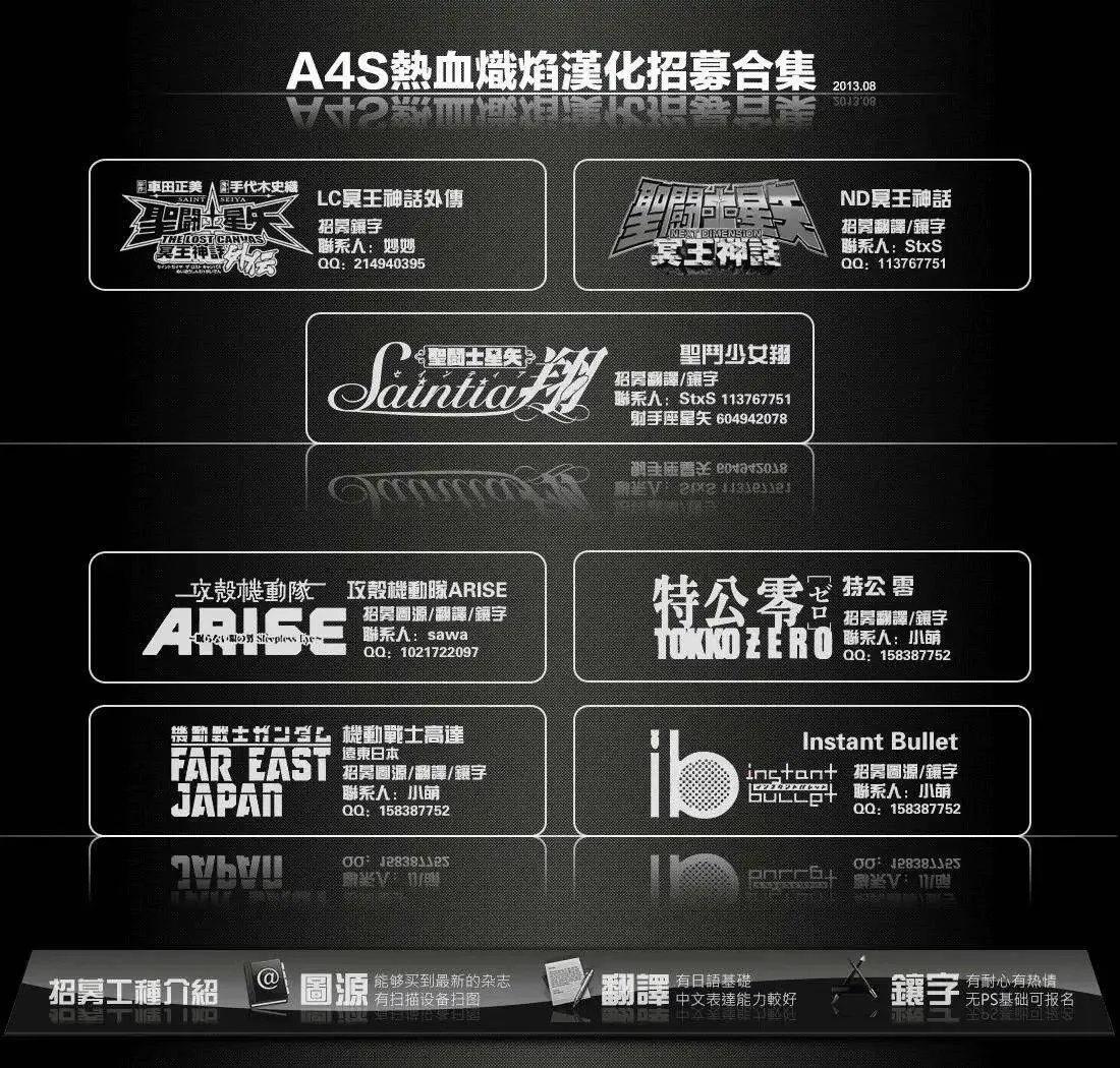 第20回 第20页