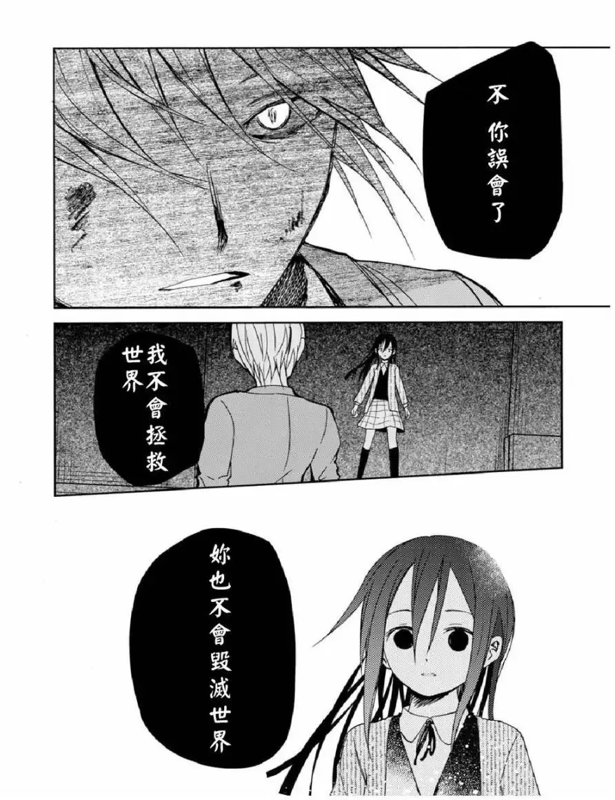 第24回 第15页