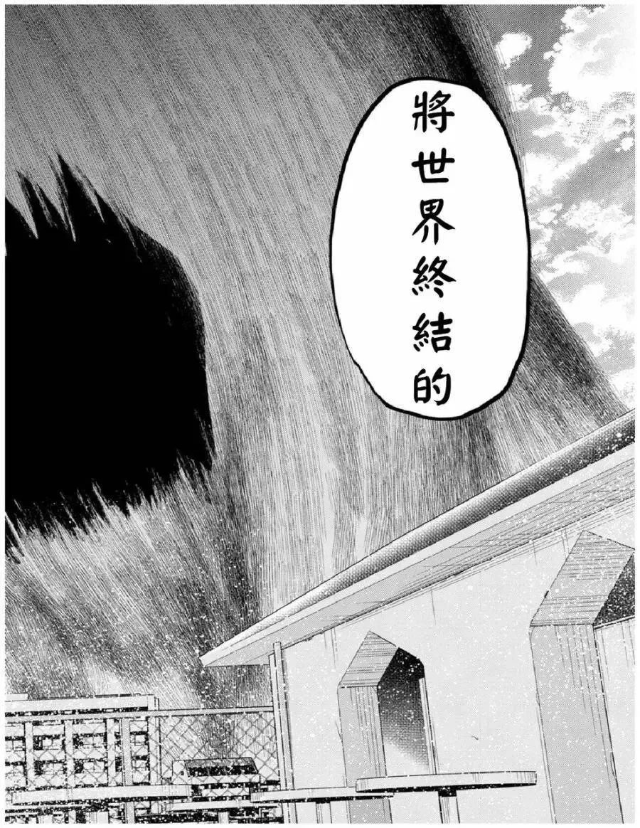 第24回 第17页