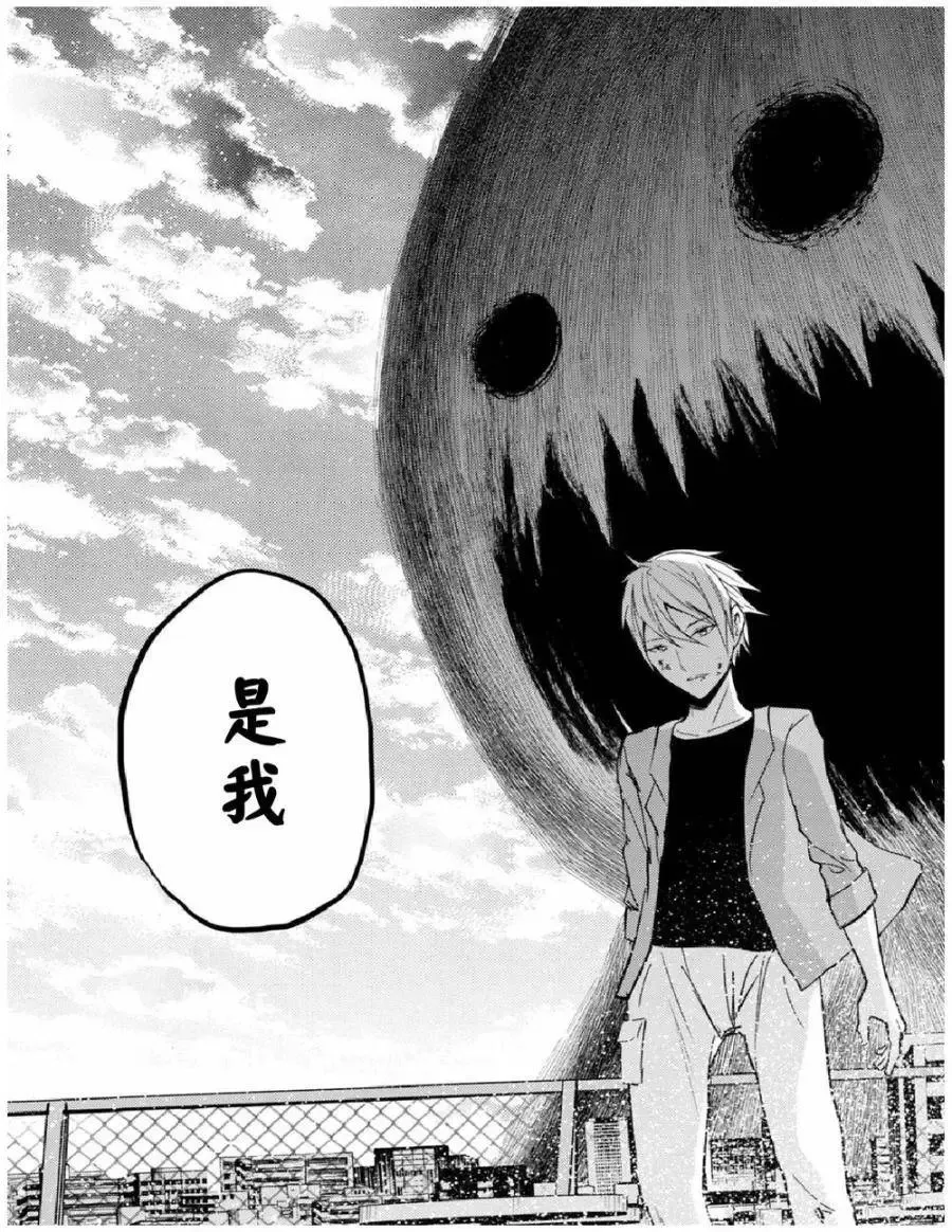 第24回 第18页