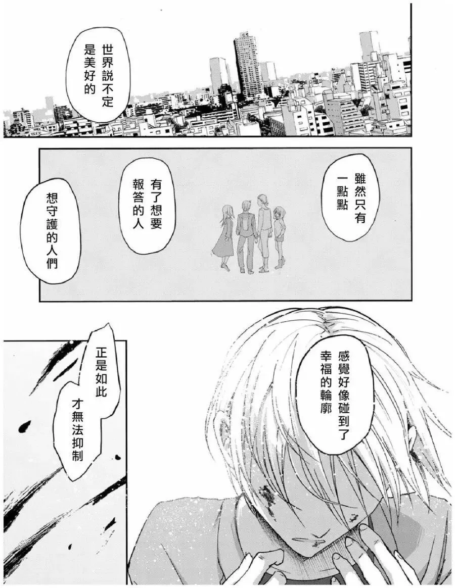 第24回 第20页