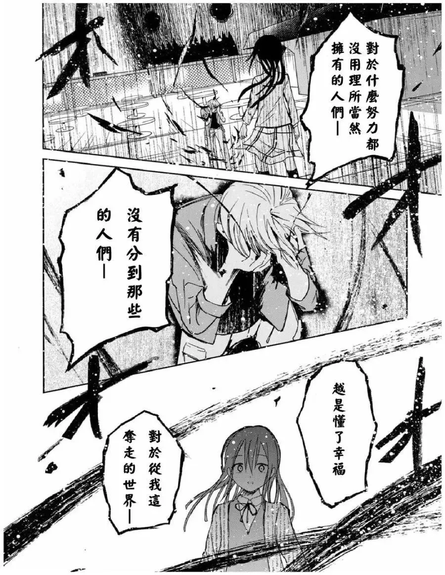 第24回 第21页