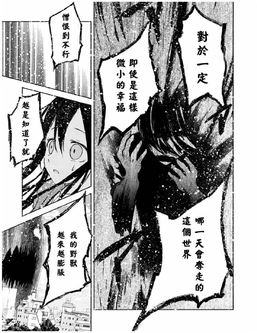 第24回 第22页
