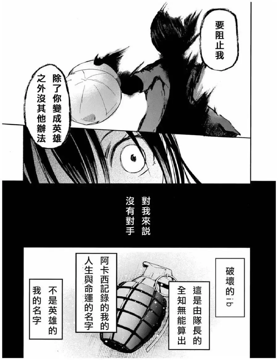 第24回 第24页