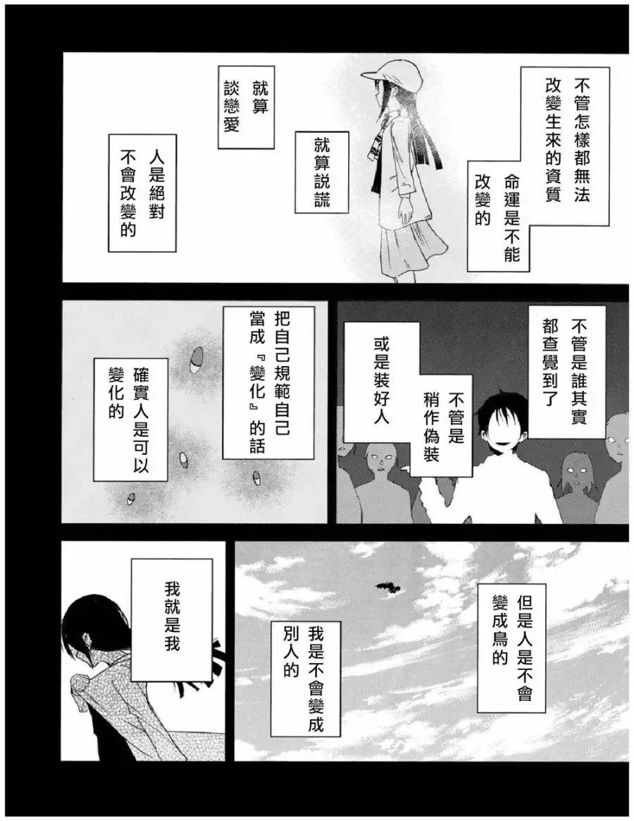 第24回 第25页