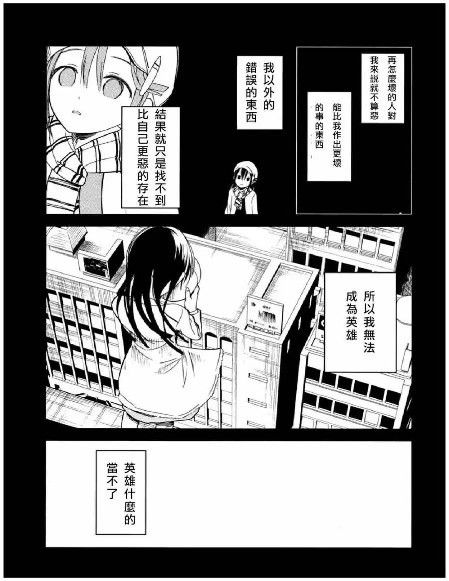 第24回 第27页