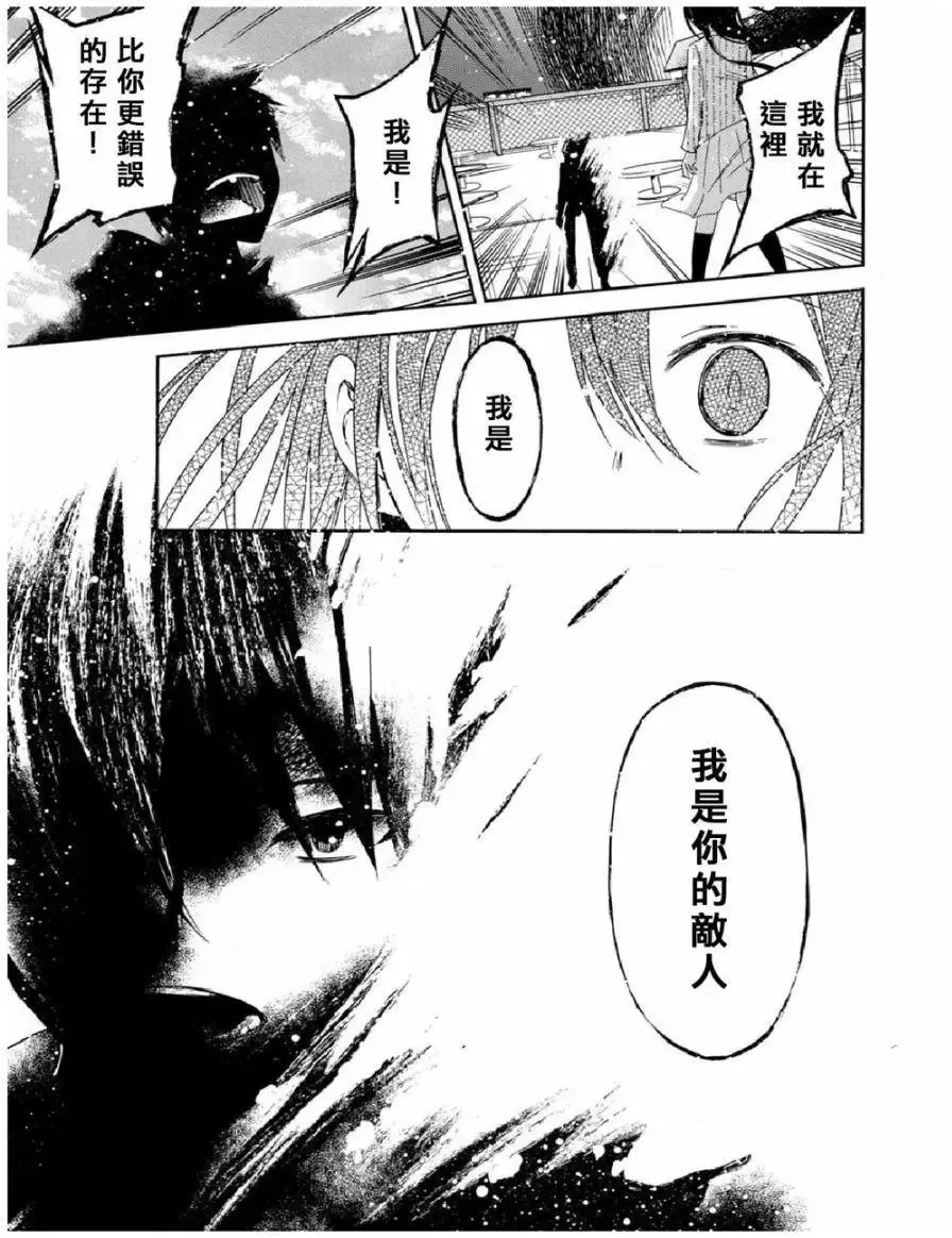第24回 第30页