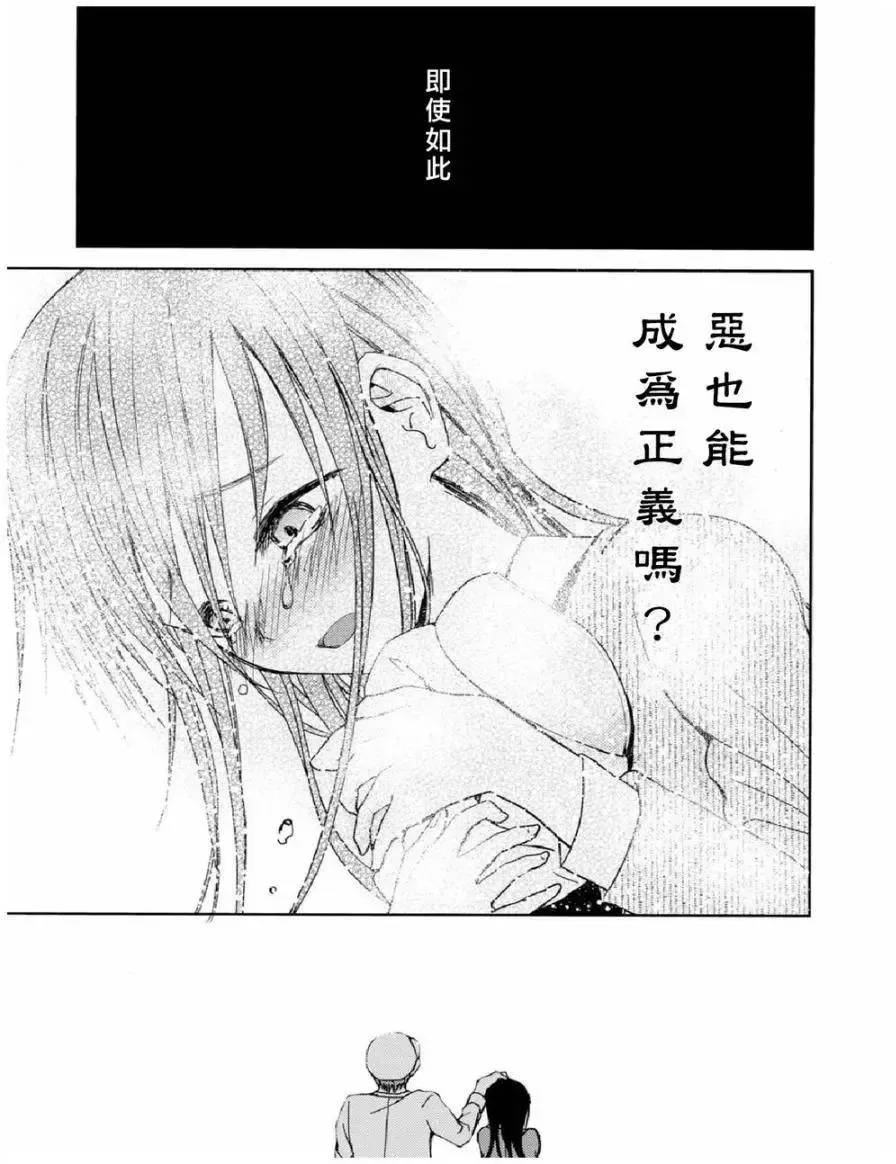 第24回 第32页
