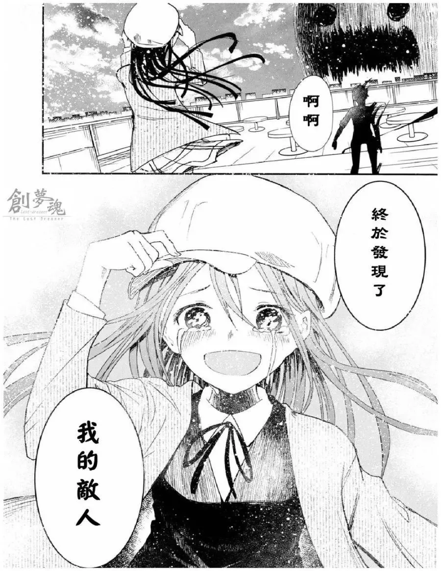 第24回 第33页