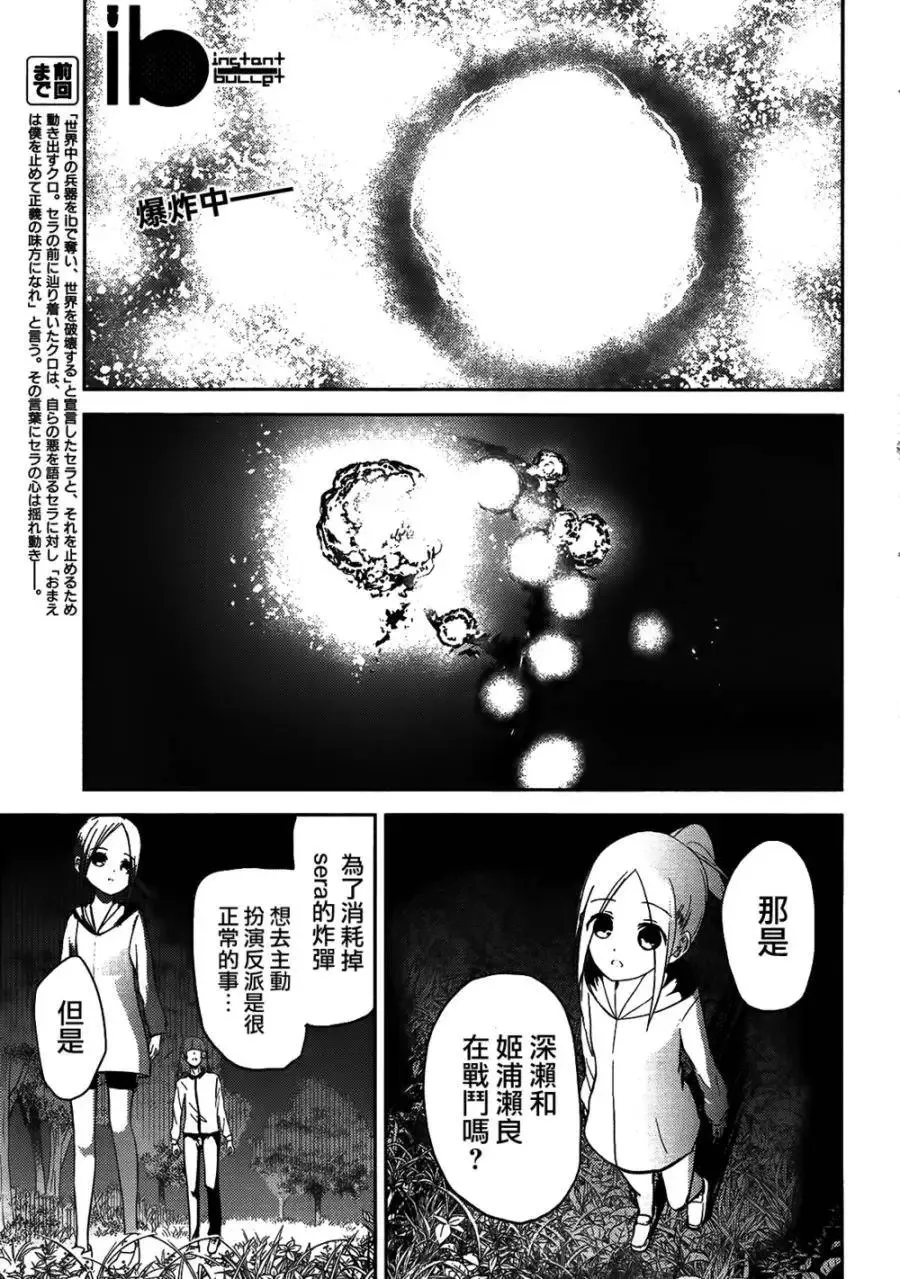 第24回 第34页