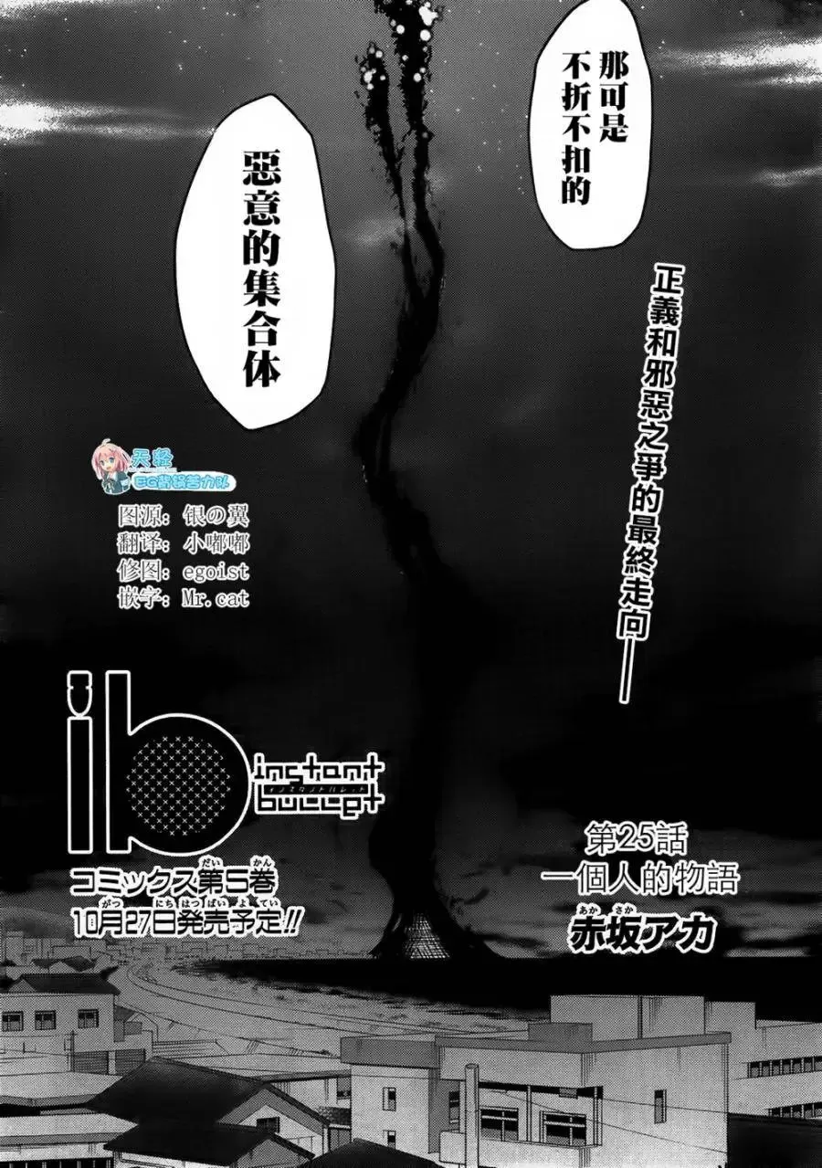 第24回 第35页