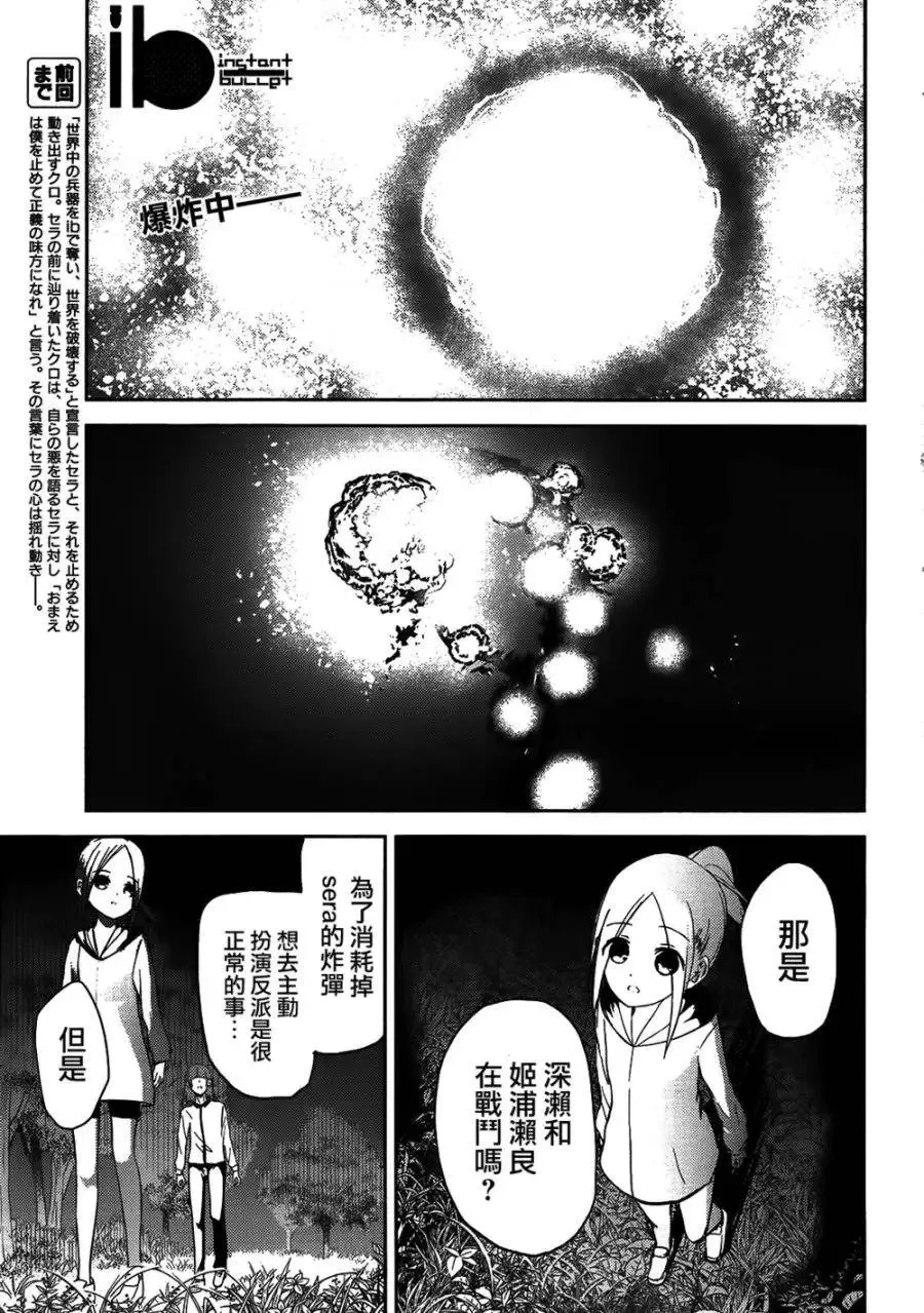第25回 第1页