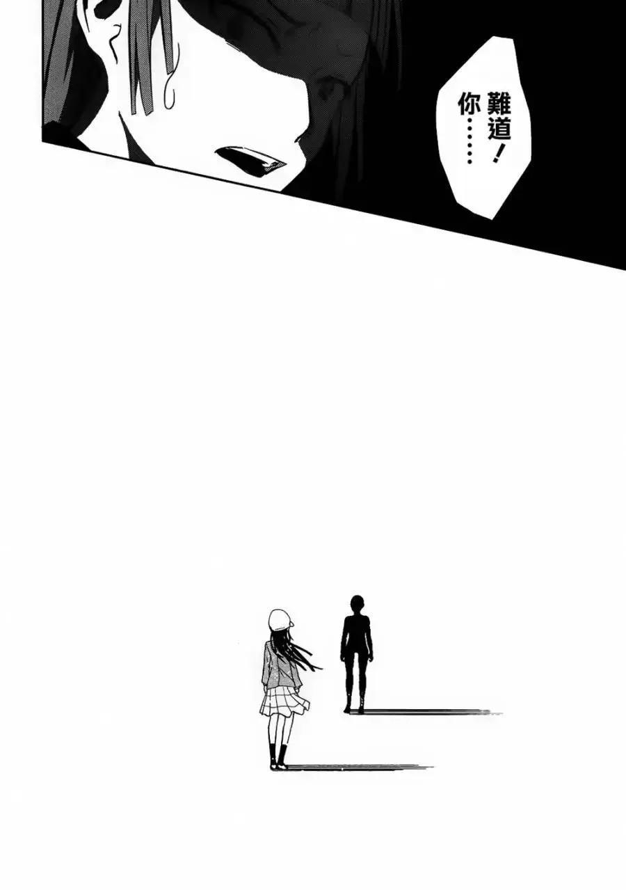第25回 第14页