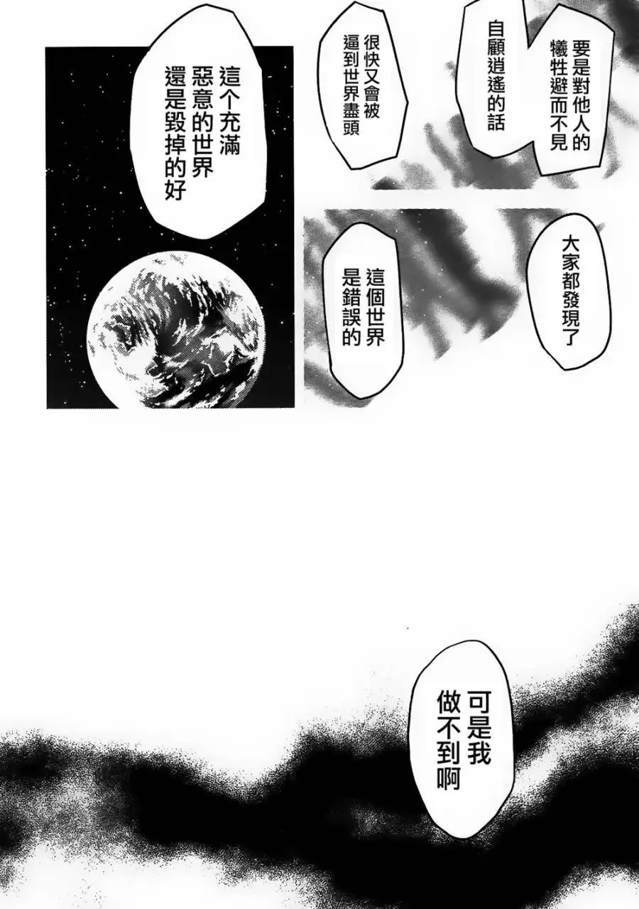 第25回 第18页