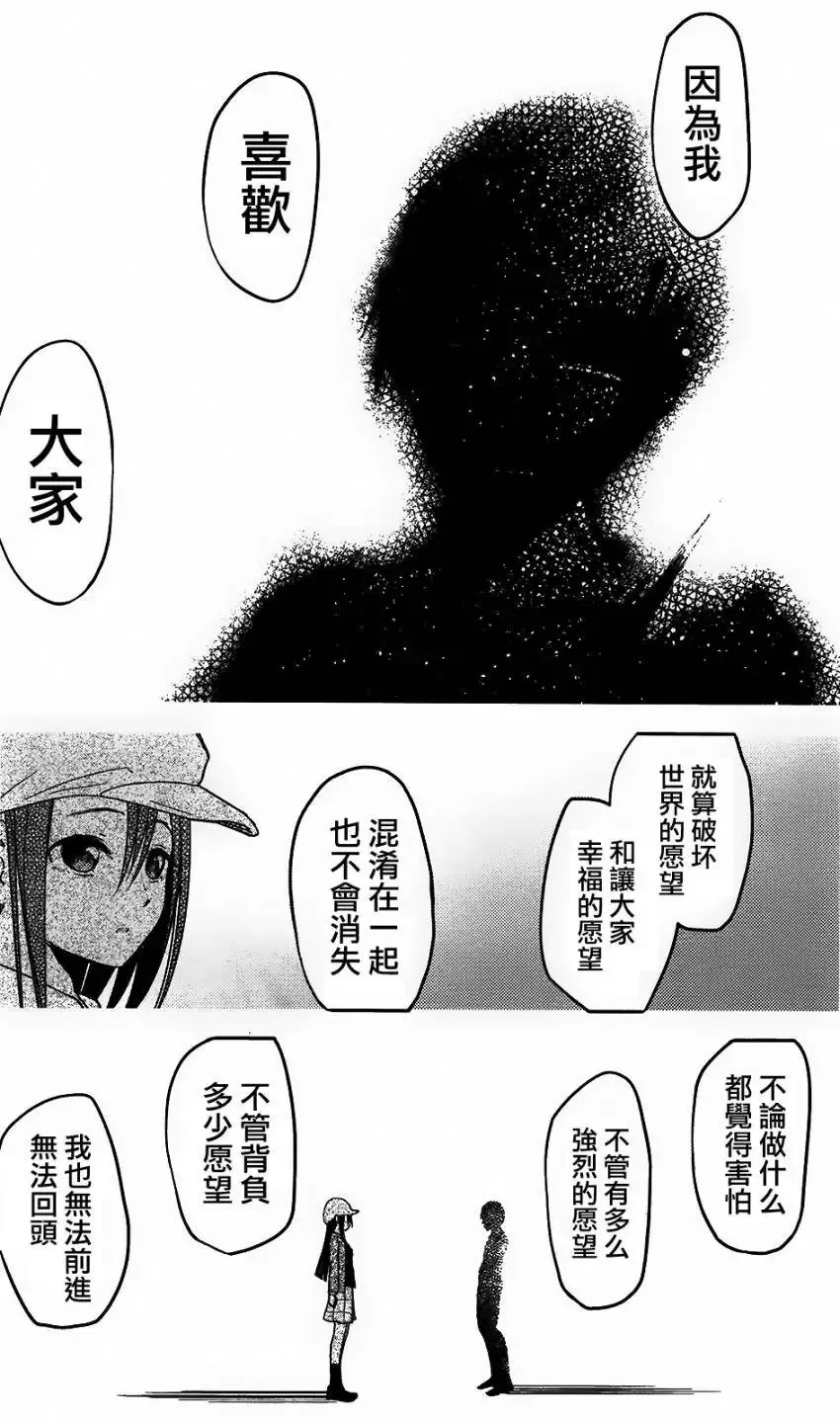 第25回 第19页