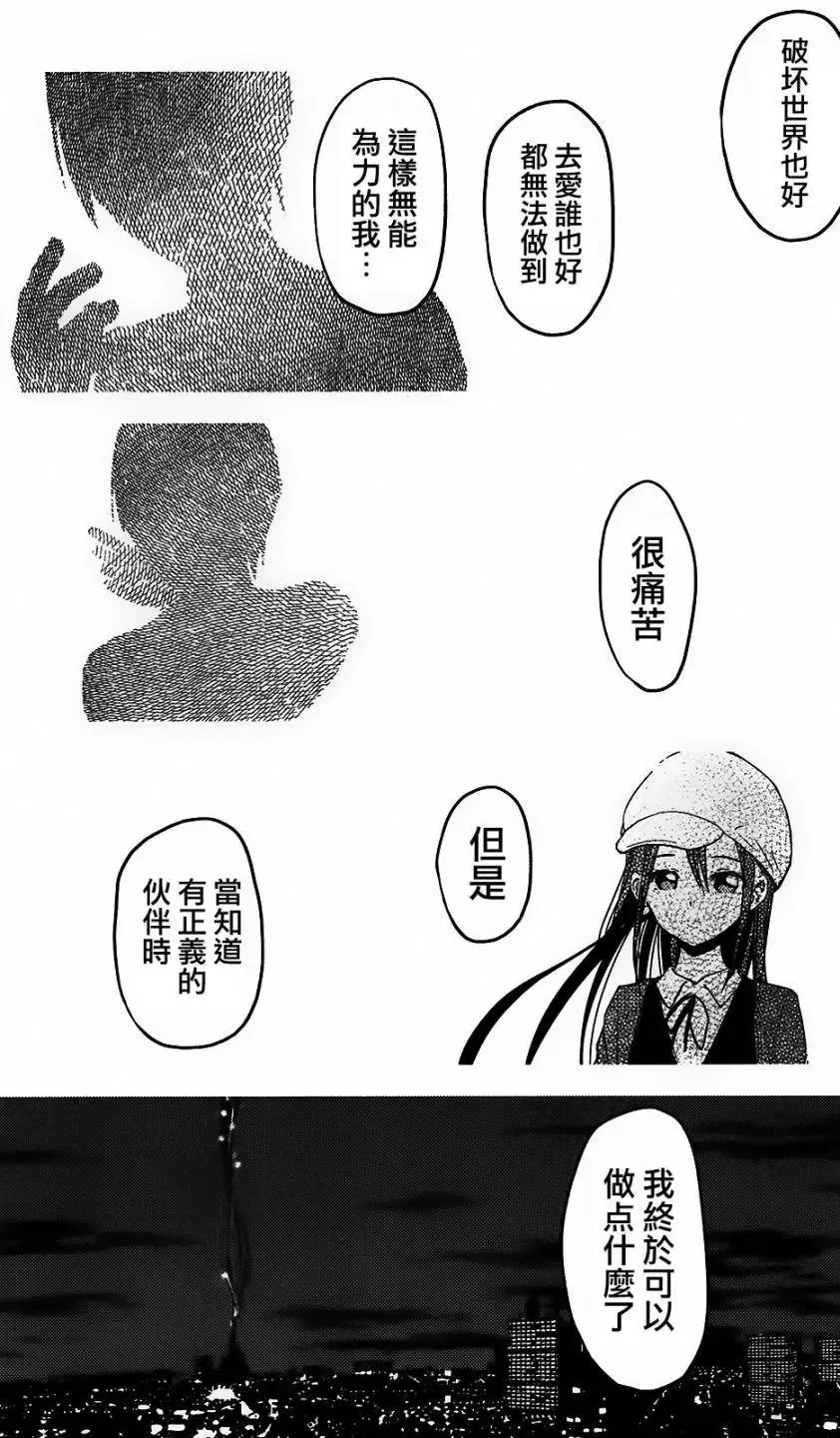 第25回 第20页