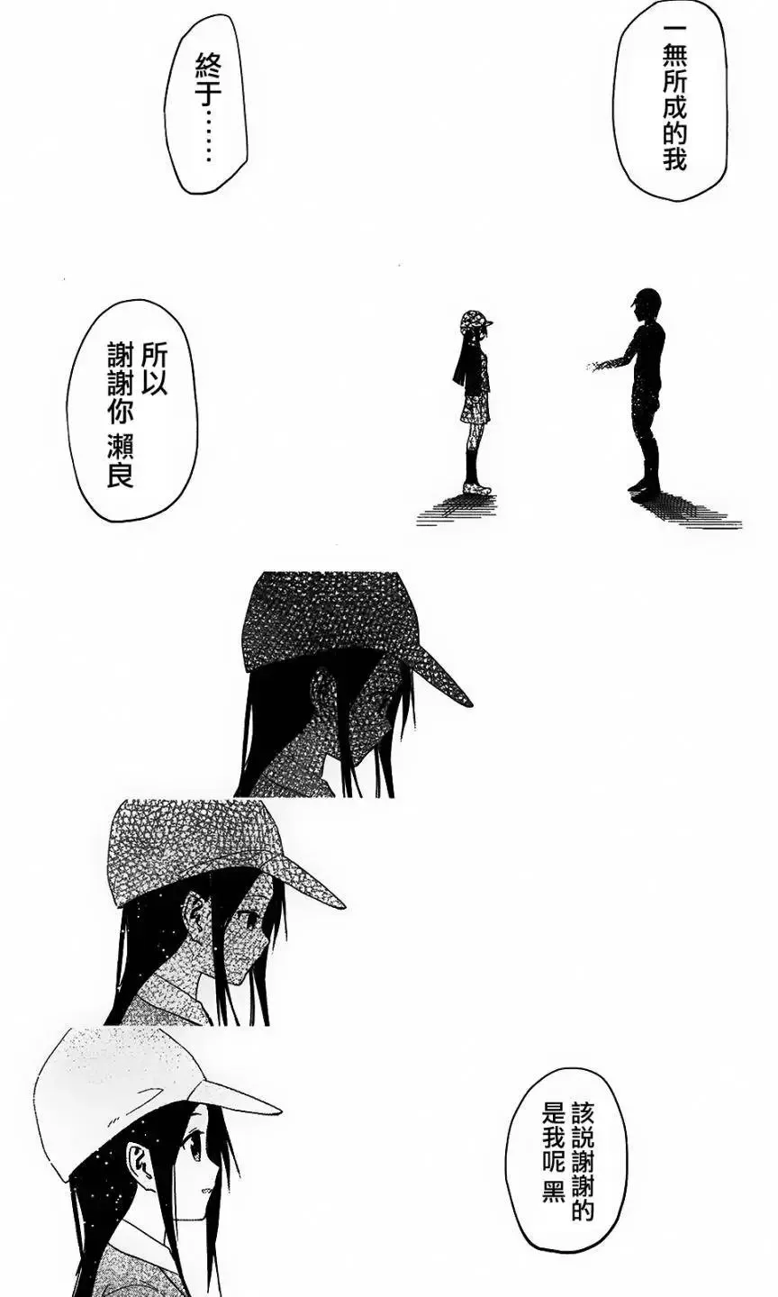 第25回 第21页