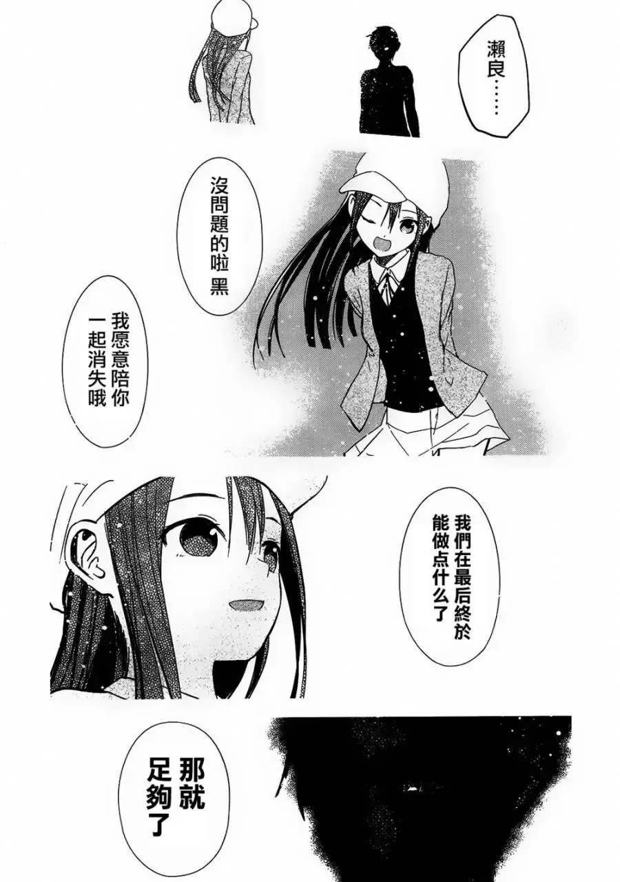 第25回 第24页