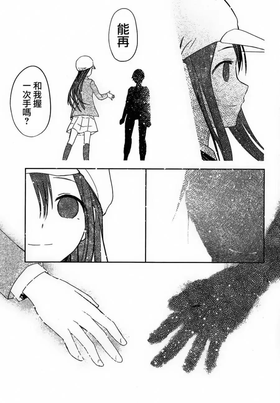 第25回 第25页
