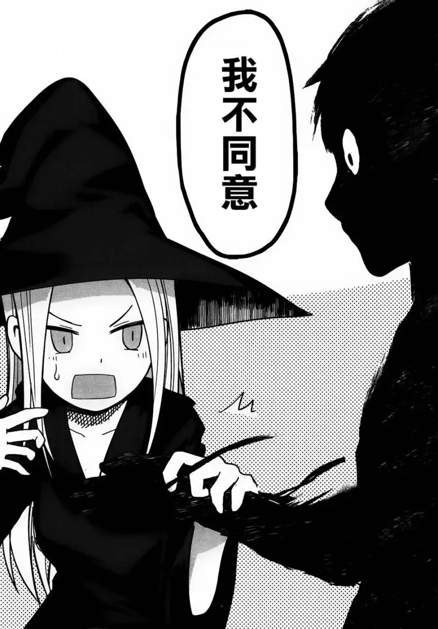 第25回 第26页