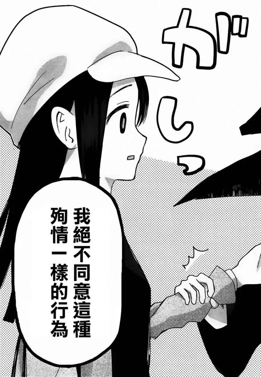第25回 第27页