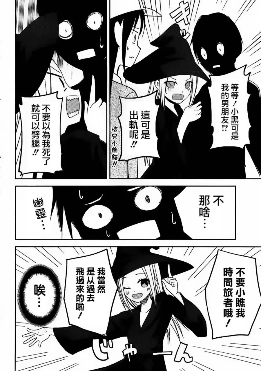 第25回 第28页
