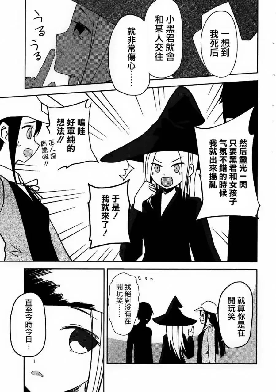 第25回 第29页