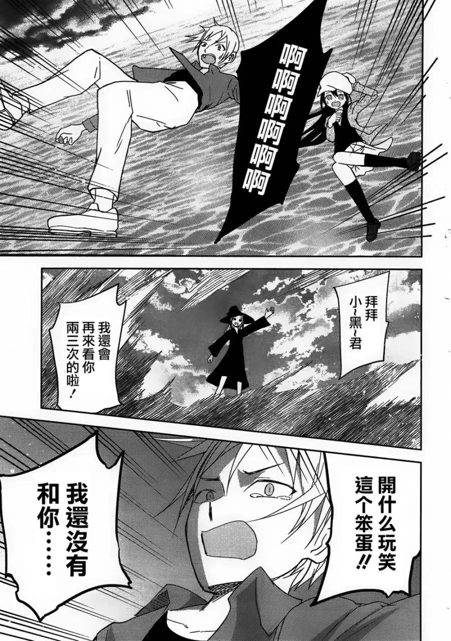 第25回 第33页