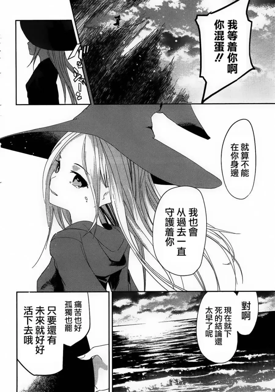 第25回 第34页