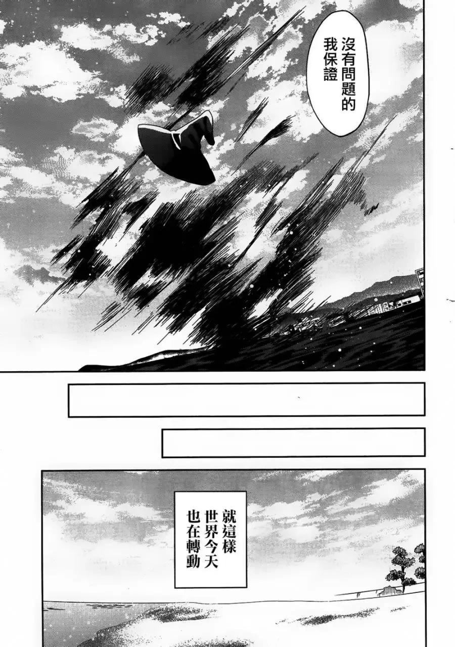 第25回 第35页