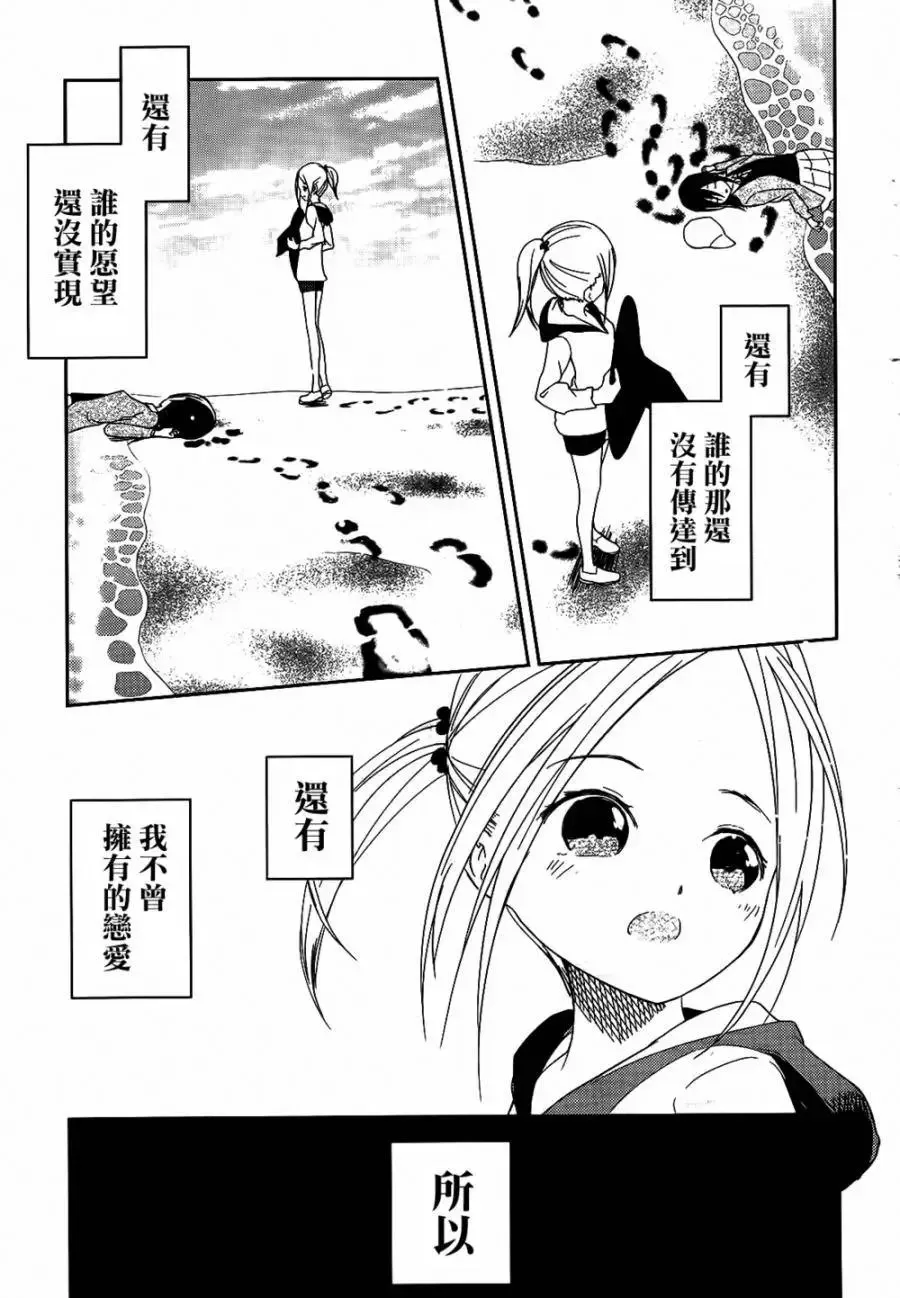 第25回 第37页